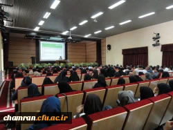 برگزاری دوره تامین مدرسی