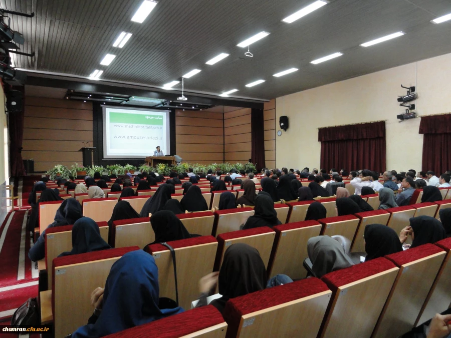 برگزاری دوره تامین مدرسی