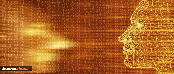 فناوری اطلاعات