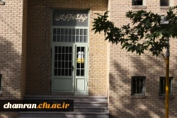 قابل توجه دانشجویان گرامی :درخصوص حداکثر سنوات ارفاقی قابل تمدید درشرایط خاص