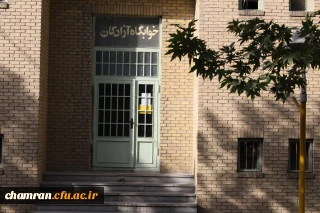 گردهمایی دو روزه توجیهی معلمان اعزامی به مدارس خارج از کشور