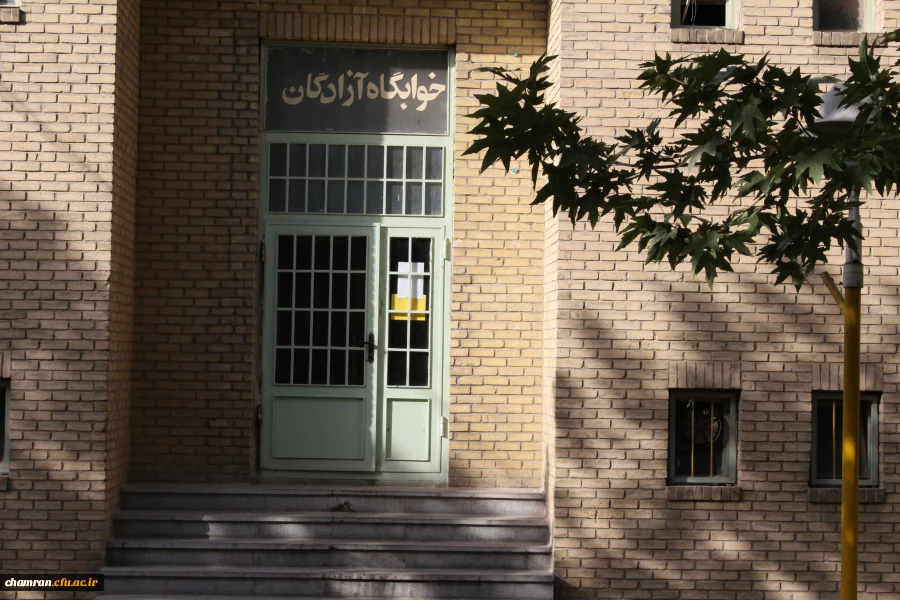 قابل توجه دانشجویان گرامی :درخصوص حداکثر سنوات ارفاقی قابل تمدید درشرایط خاص