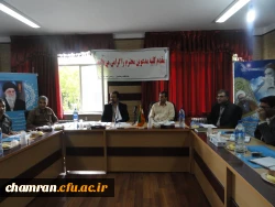 ستاد کارورزی