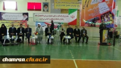 مراسم افتتاحیه اولین جشنواره مسابقات ورزشی دانشجو معلمان شاهد و ایثارگر دانشگاه فرهنگیان