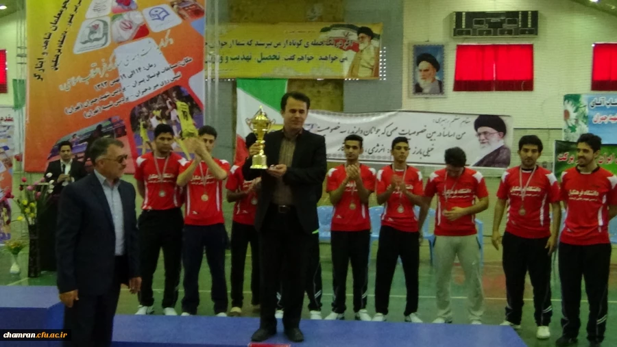 مراسم اختتامیه