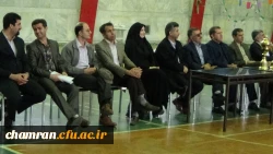 مراسم اختتامیه