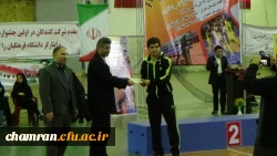 مراسم اختتامیه