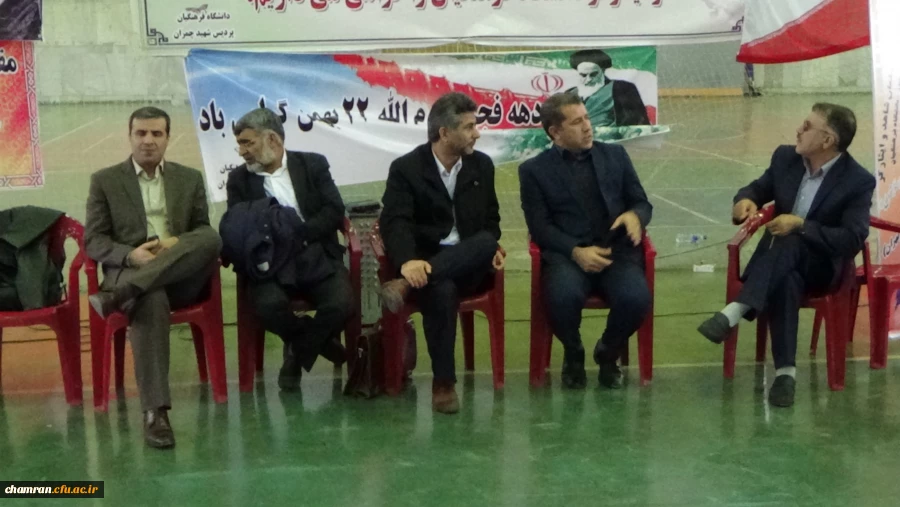 مراسم اختتامیه