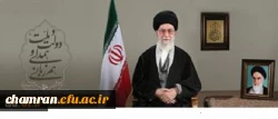 پیام نوروزی رهبر معظم انقلاب اسلامی به مناسبت آغاز سال ۱۳۹۴
سال «دولت و ملّت، همدلی و هم زبانی»