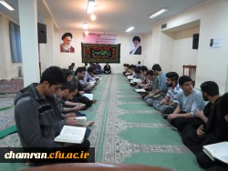 بیست و پنجمین جشنواره فرهنگی دانشجو معلمان پردیس شهید چمران تهران