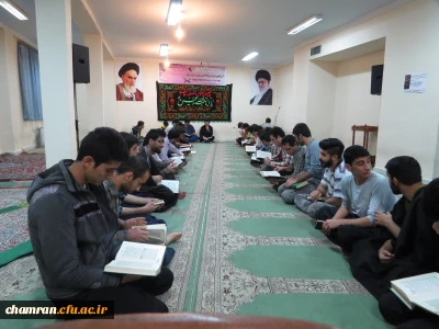 برگزاری  بیست وپنجمین دوره مسابقات جشنواره فرهنگی دانشجو معلمان و مسابقه حفظ سوره واقعه