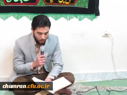 بیست و پنجمین جشنواره فرهنگی دانشجو معلمان پردیس شهید چمران تهران