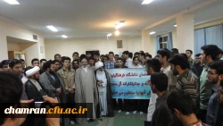 تجمع دانشجو معلمان پردیس شهید چمران