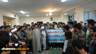 تجمع دانشجو معلمان پردیس شهید چمران و مراکز شهید بهشتی و شهدای مکه در اعتراض به اعمال جنایتکارانه آل سعود