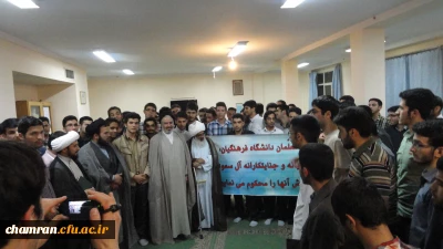 تجمع دانشجو معلمان پردیس شهید چمران و مراکز شهید بهشتی و شهدای مکه در اعتراض به اعمال جنایتکارانه آل سعود