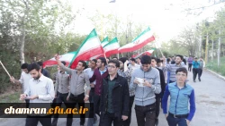 تجمع دانشجو معلمان پردیس شهید چمران