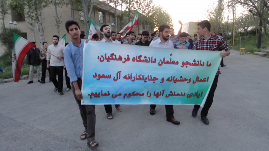 تجمع دانشجو معلمان پردیس شهید چمران