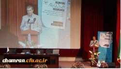 برگزاری اولین همایش ملی تربیت معلم