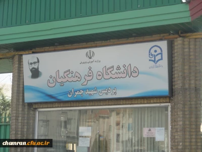 پذیرش دانشجو در دوره کارشناسی ارشد