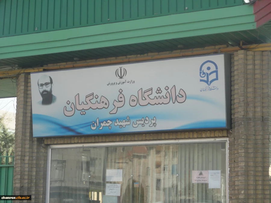 پذیرش دانشجو کارشناسی ارشد