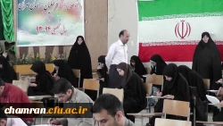 برگزاری مرحله دوم ( استانی )آزمون مسابقات علمی دانشجو معلمان استان تهران