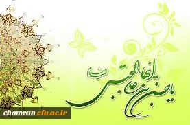 ولادت باسعادت کریم اهل بیت، امام حسن مجتبی(علیه السلام) مبارک