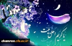 ولادت باسعادت کریم اهل بیت، امام حسن مجتبی(علیه السلام) مبارک