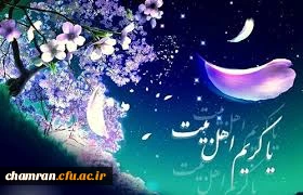 ولادت باسعادت کریم اهل بیت، امام حسن مجتبی(علیه السلام) مبارک