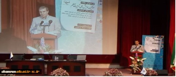 برگزاری اولین همایش ملی تربیت معلم