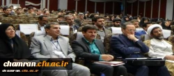 برگزاری اولین همایش ملی تربیت معلم