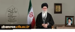 پیام نوروزی رهبر انقلاب