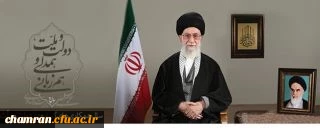 پیام نوروزی رهبر انقلاب