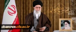 پیام نوروزی رهبر معظم انقلاب اسلامی به مناسبت آغاز سال ۱۳۹۴