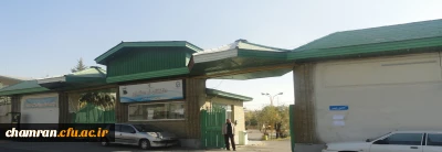 اطلاعیه مهم
 قابل توجه دانشجویان گرامی