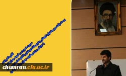 برگزاری با شکوه جشنواره فرهنگی و هنری دانشجو معلمان از 23 بهمن تا 27 بهمن در پردیس شهید چمران