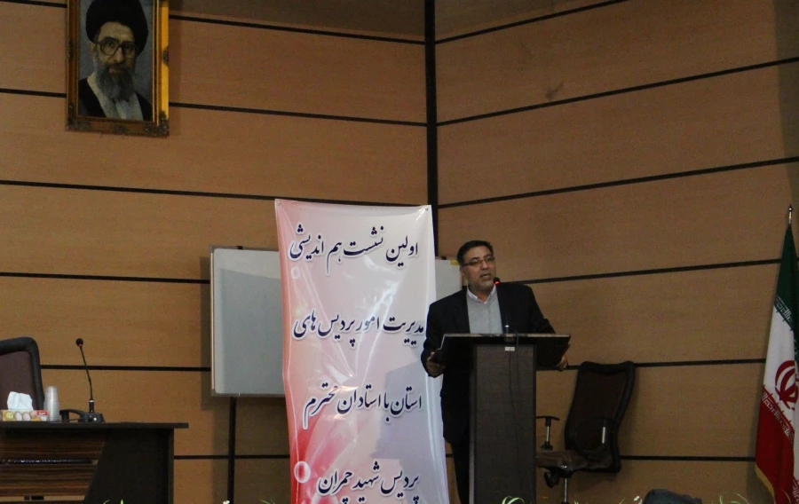 با حضور سرپرست و مسئولان مدیریت استان تهران برگزار شد
اولین نشست هم اندیشی مسئولان مدیریت استانی با اساتید پردیس شهید چمران