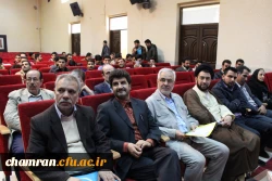 مراسم بزرگداشت مقام معلم