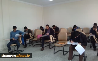 قابل توجه دانشجویان گرامی کارشناسی ارشد(علوم قرآن وحدیث ترم 4)