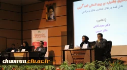 نشست نقش قصه در تفکر انتقادی، خلاق و مراقبتی با حضور مسئولان پردیس شهید چمران و کارشناسان برگزار شد.