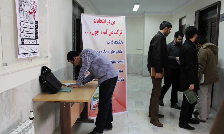 برپایی ایستگاه انتخابات در پردیس شهید چمران