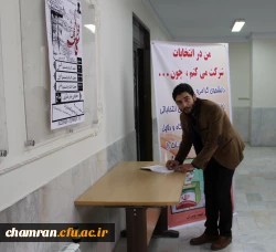 برپایی ایستگاه انتخابات در پردیس شهید چمران