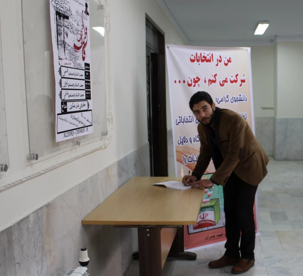 برپایی ایستگاه انتخابات در پردیس شهید چمران