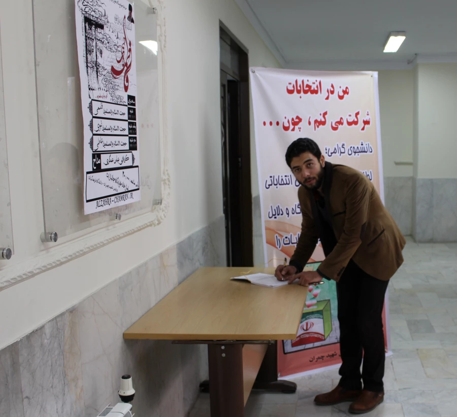 برپایی ایستگاه انتخابات در پردیس شهید چمران