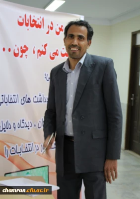 معاون امورد دانشجویی و توسعه منابع پردیس شهید چمران: