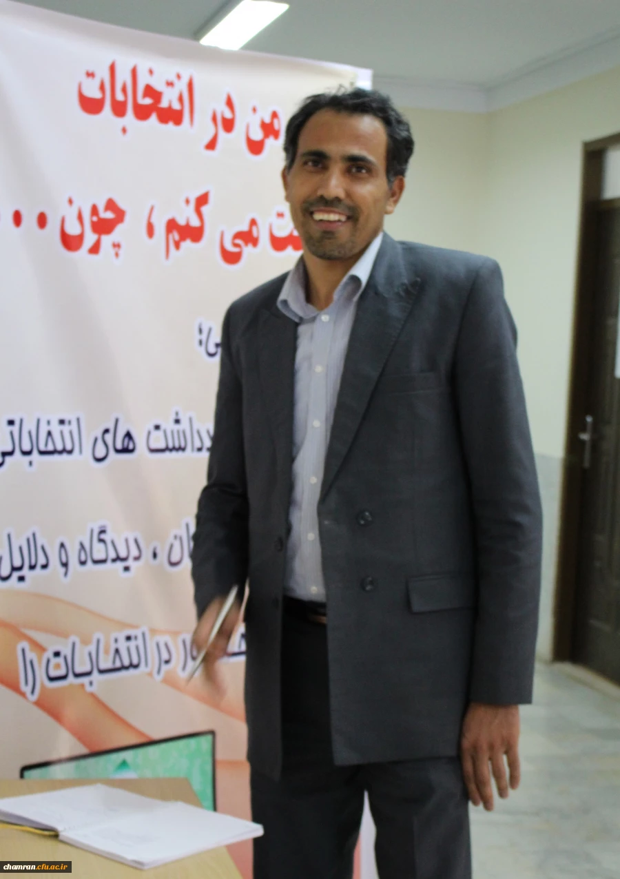 معاون امورد دانشجویی و توسعه منابع پردیس شهید چمران: