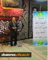 برگزاری گفت و گوی انتخاباتی در پردیس شهید چمران