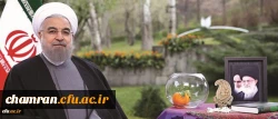 پیام نوروزی رییس جمهور به مناسبت حلول سال ۱۳۹۵