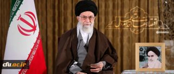پیام نوروزی رهبر معظم انقلاب اسلامی به مناسبت آغاز سال 1395