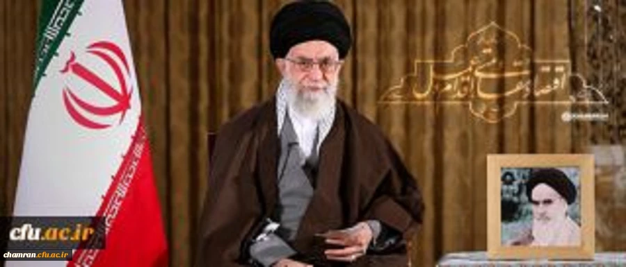 پیام نوروزی رهبر معظم انقلاب اسلامی به مناسبت آغاز سال 1395