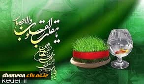 یا مقلب القلوب و الابصار یا مدبرالیل و النهار
یا محول الحول و الاحوال حول حالنا الی احسن الحال